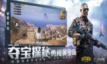 吃鸡清柚框架