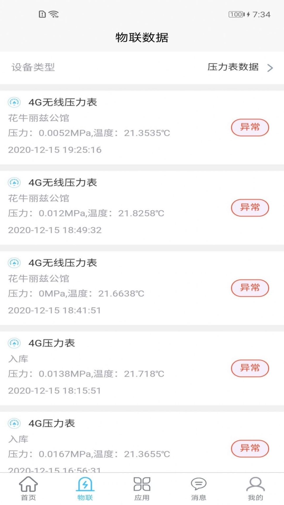 点击查看大图