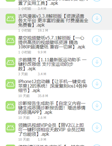 点击查看大图