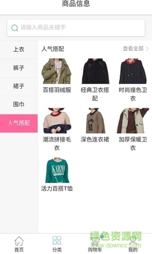 点击查看大图