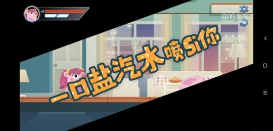 爱情公寓5