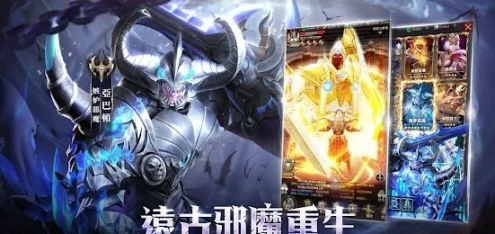 獵魔者图2
