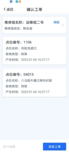 点击查看大图