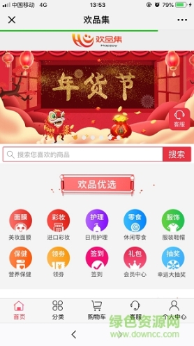 点击查看大图