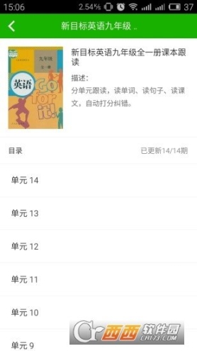 点击查看大图