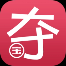 夺宝总动员