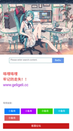 点击查看大图