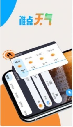 点击查看大图