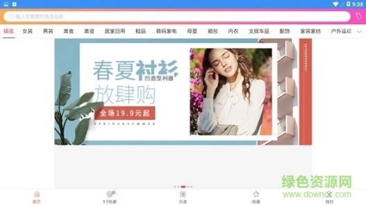 点击查看大图