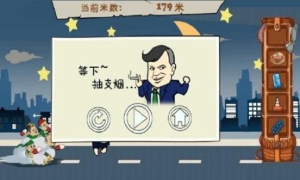 原谅大逃亡手机版