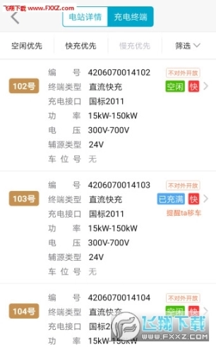 点击查看大图