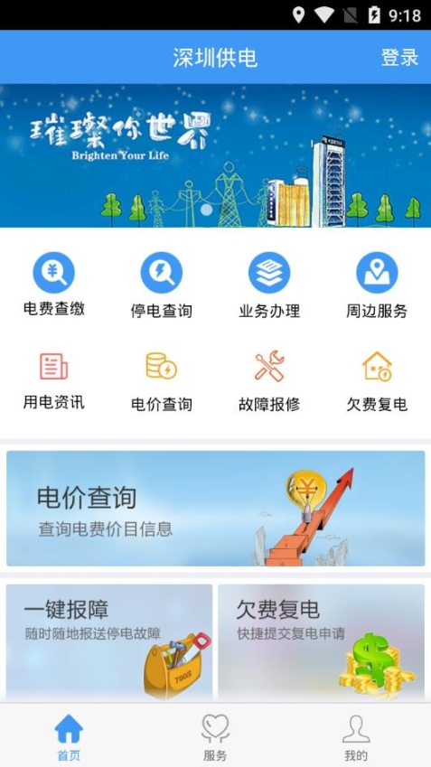 点击查看大图