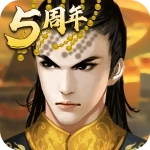 皇帝成长计划2白嫖永久激活版