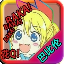 忧郁的安娜安卓汉化版