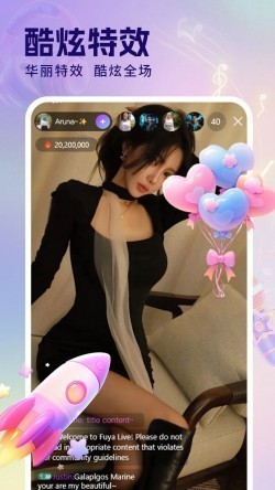 贵妃直播最新版图3