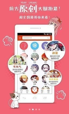 漫画岛最新版截图2