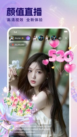 贵妃直播最新版图4