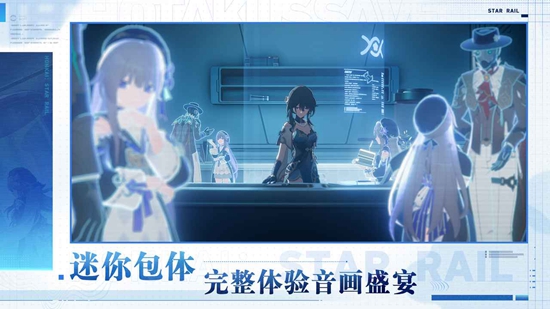 云星穹铁道崩坏图1