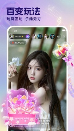 贵妃直播最新版图2