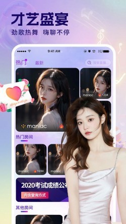 贵妃直播最新版图1