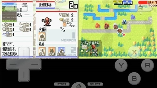 高级战争3双重打击截图4