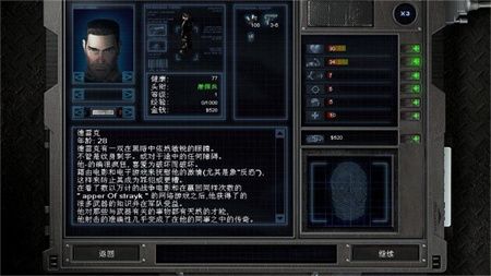 孤胆枪手3手机版