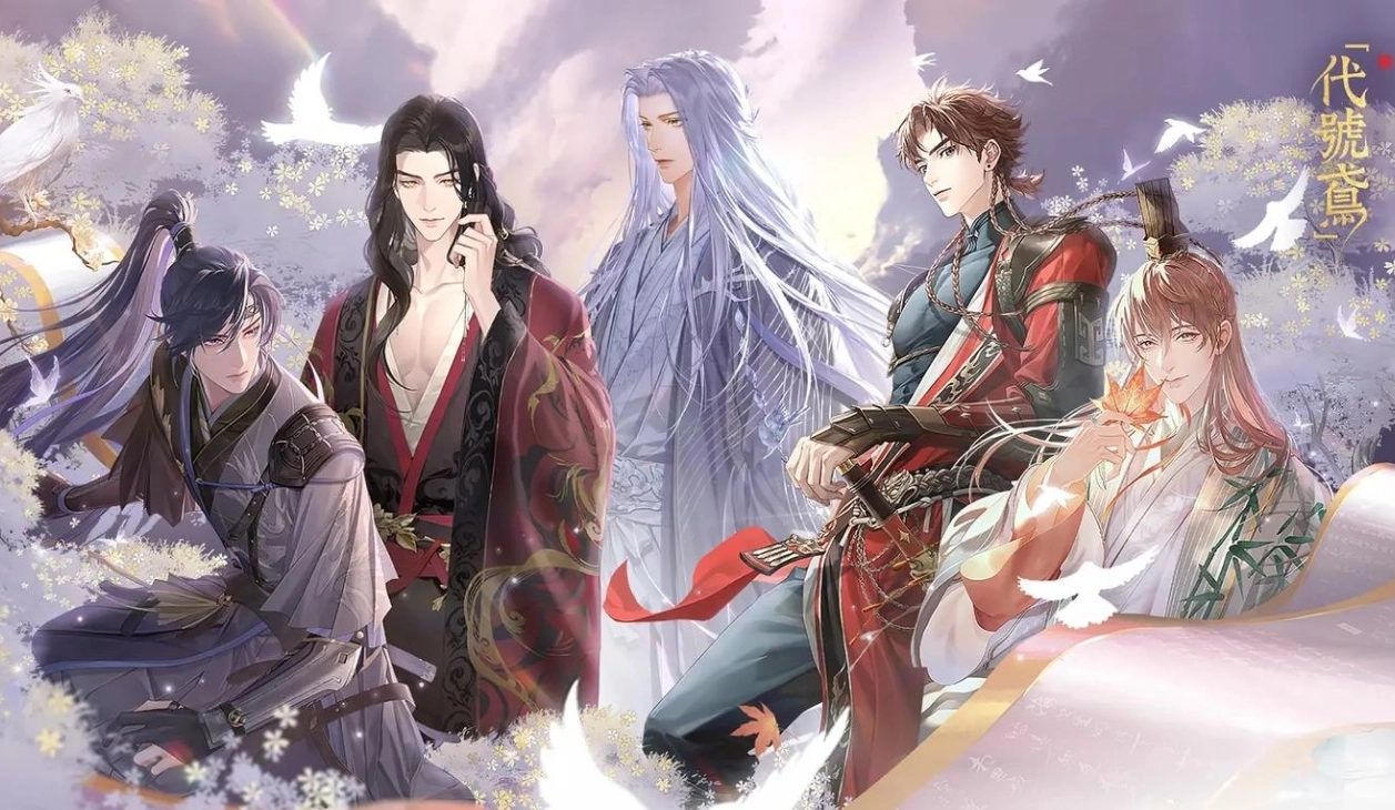 代号鸢版本合集