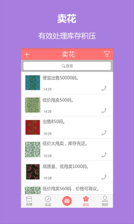 点击查看大图