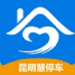 昆明慧停车企业端