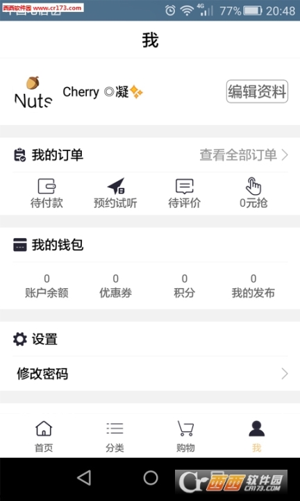 点击查看大图