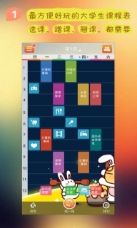 点击查看大图