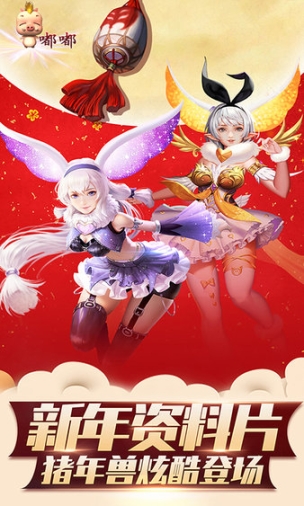 魔狱：幻兽觉醒
