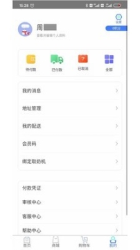 点击查看大图