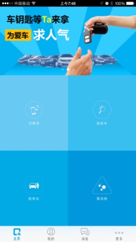 汽求
