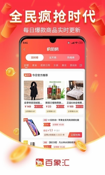 点击查看大图