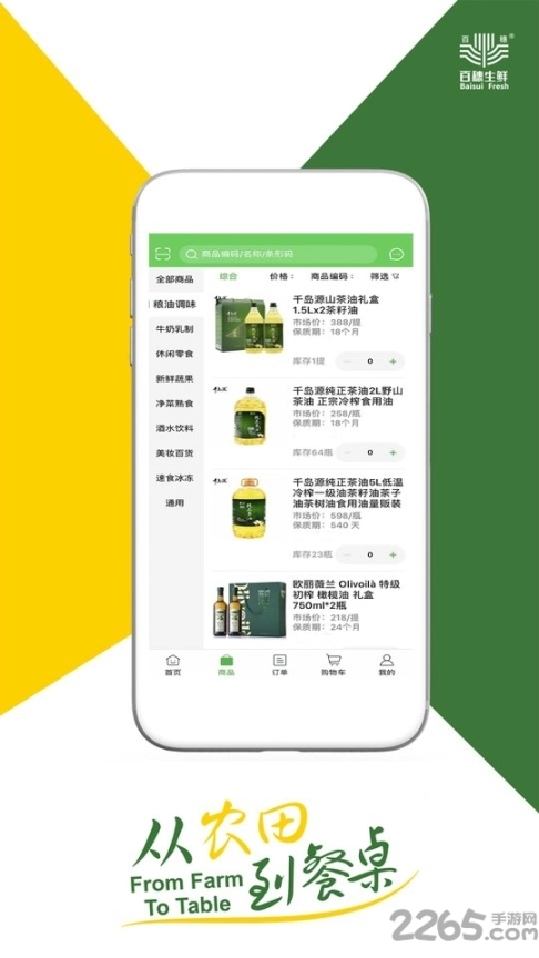 点击查看大图
