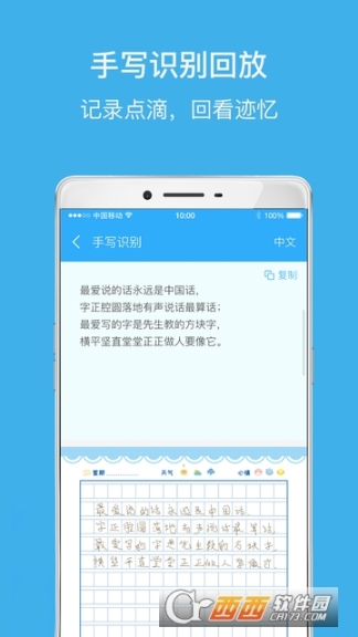 点击查看大图