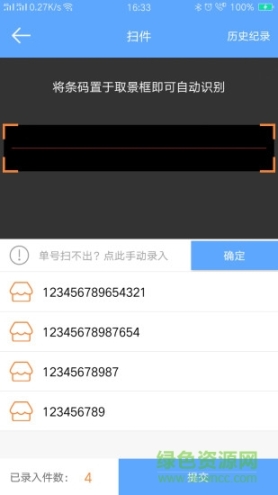 点击查看大图