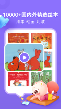 点击查看大图
