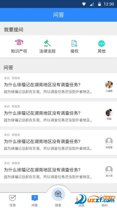 企卫(知识产权保护)图2