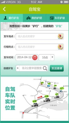 车保宝图1