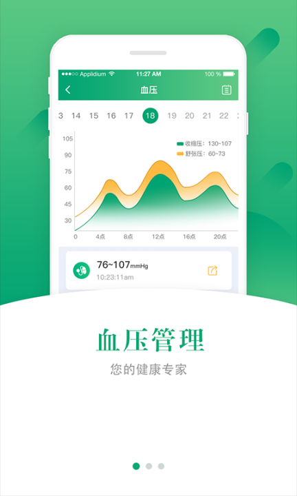 名泰依