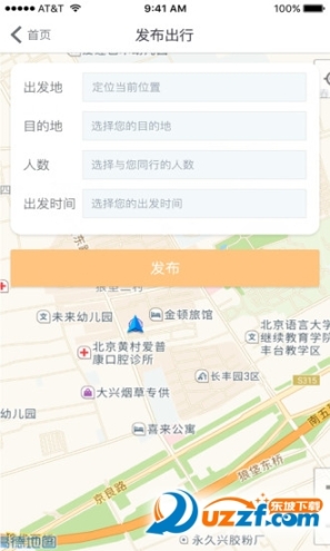 乐途拼车