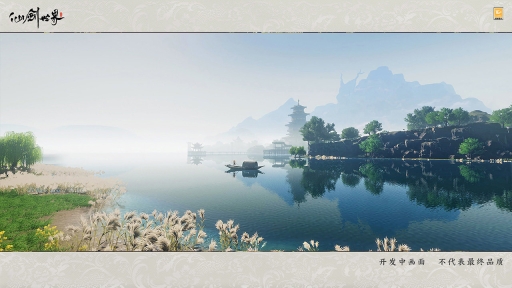 仙剑世界手机版