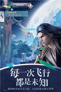 战神遗迹手游官网版