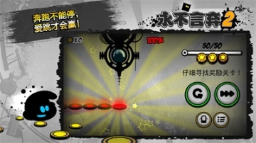 永不放弃