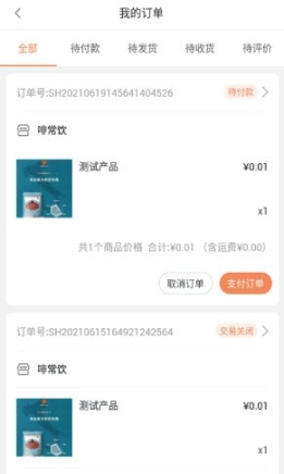 点击查看大图