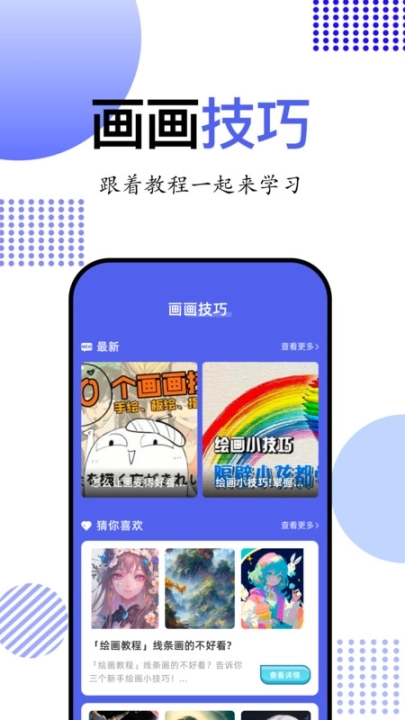 点击查看大图