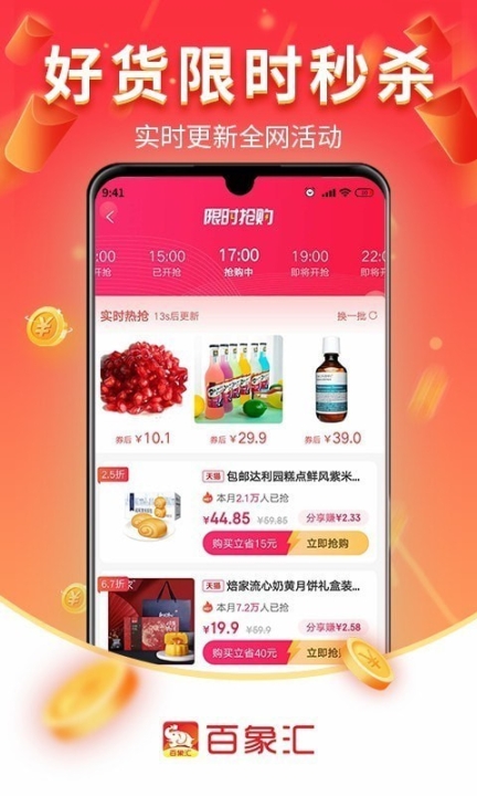 点击查看大图