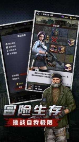 废土之下官网版